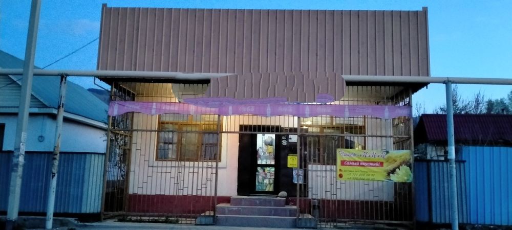 Магазин, бизнес продажа