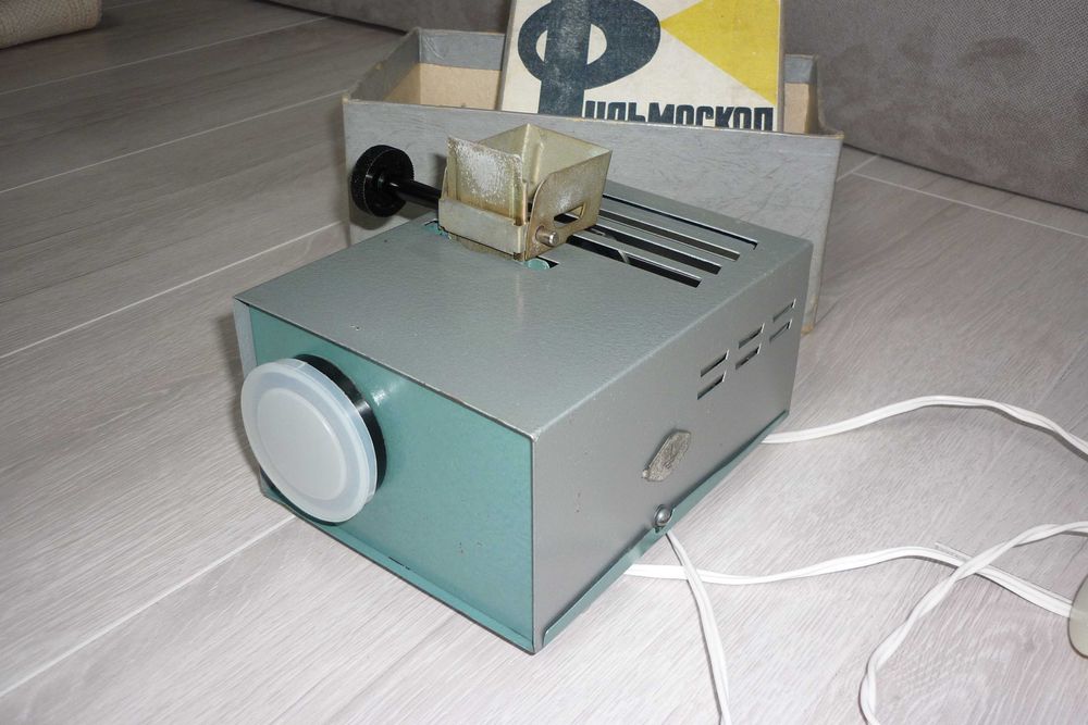 Прожекционен апарат "Фильмоскоп" - СССР