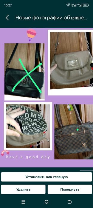 Распродажа сумок и сумочек  б/у дешево