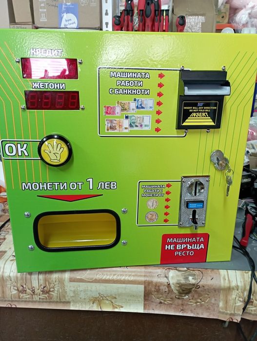 Вендинг машина за продажба на жетони