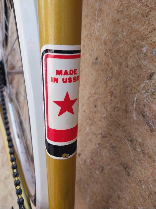 Хвз Турист 1988г.