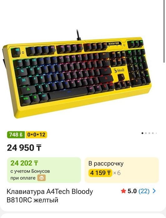 Компьютер со комплектующими