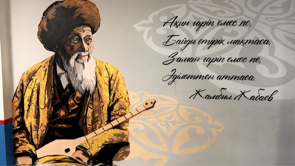 роспись стен от 5000 тенге