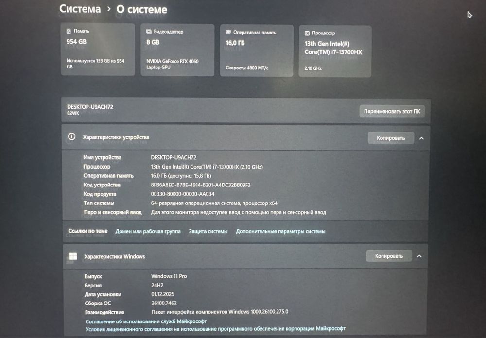 Lenovo Legion 5 PRO 16IRX8