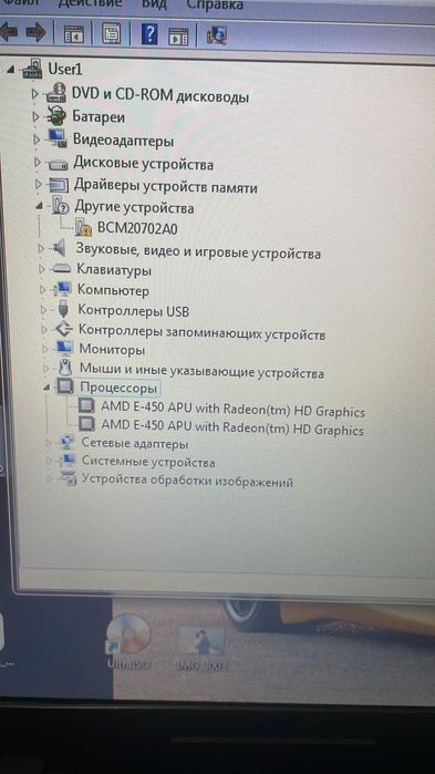 Срочно продам ноутбук дешево