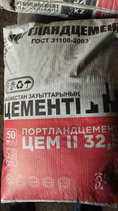 Цемент Жамбыл с доставкой