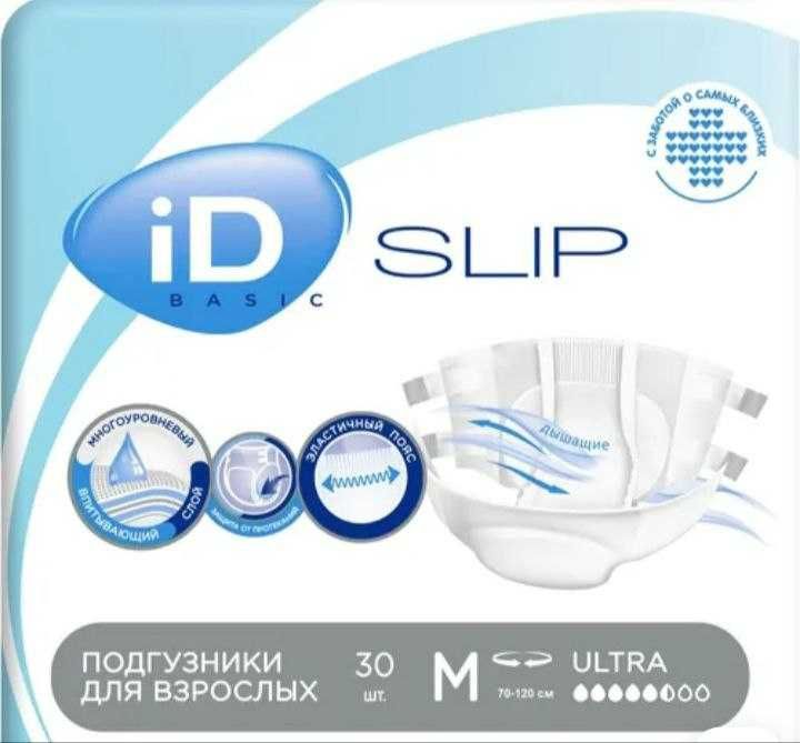 Продам памперсы, в пачке 30шт 5000 тг