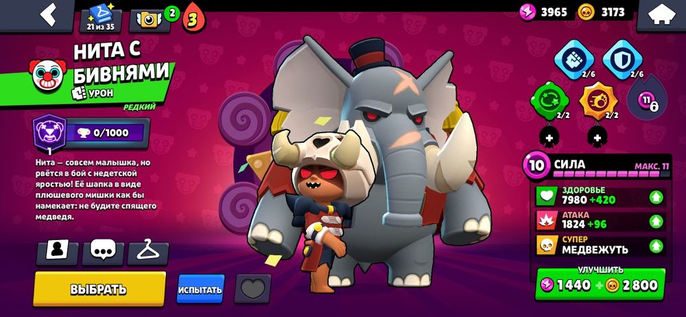 Акк бравл старс продажа