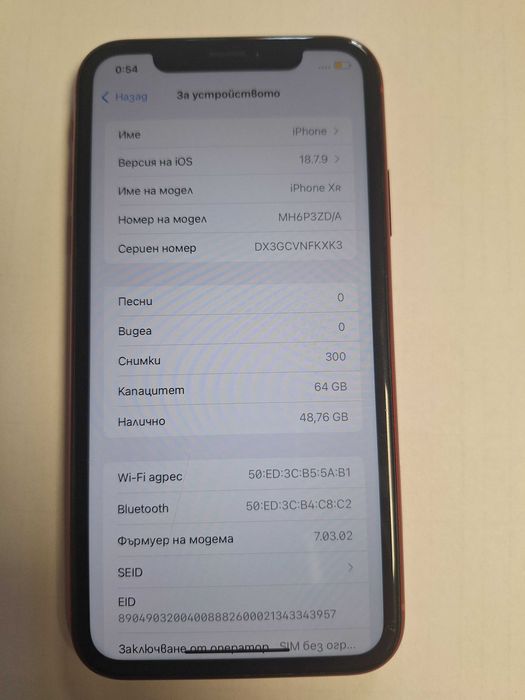 iPhone. XR 64GB
