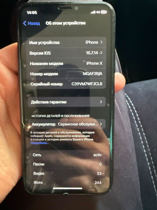 Айфон х жагдайы жаксы