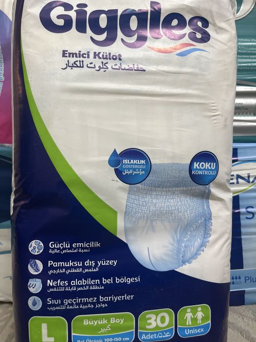 Взрослый подгузник