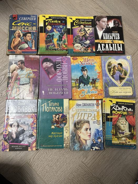 Книги (художественные)