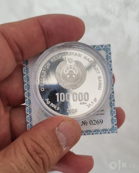 Серебряная монета 31.1 гр Амир Темур 1 унция
