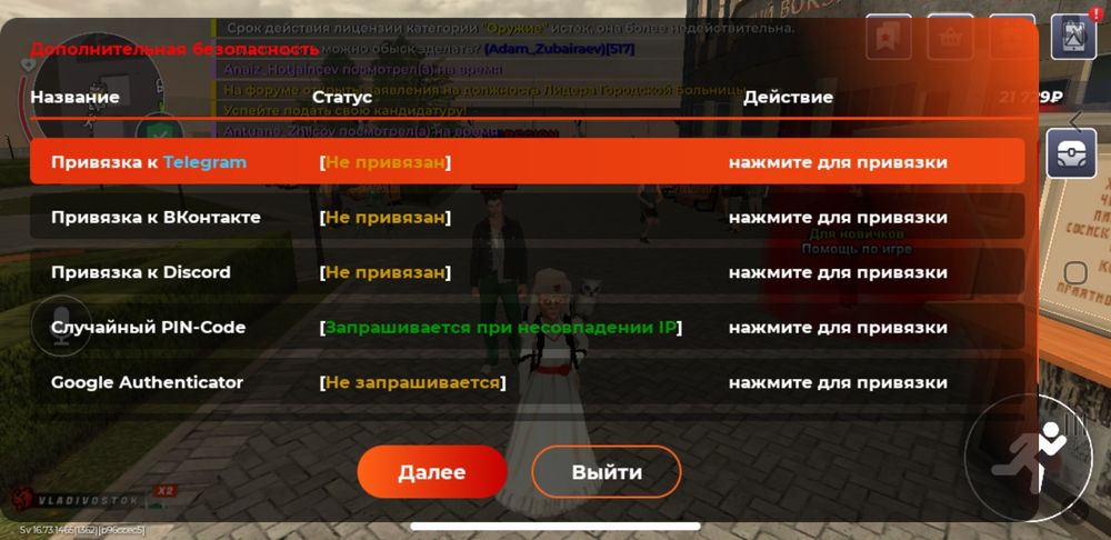 Блек раша ак сатам