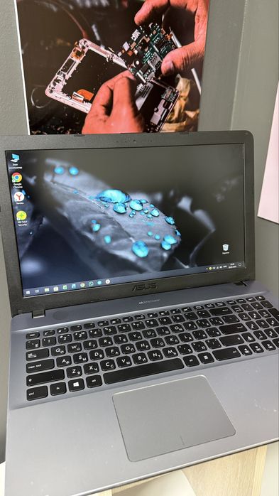 Ноутбук ASUS X541