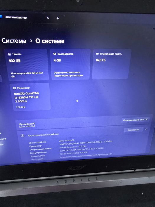 Продам ноутбук acer