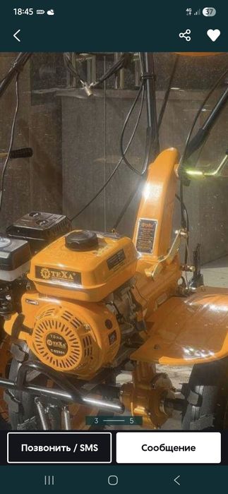 Мотоблок, мотокультеватор