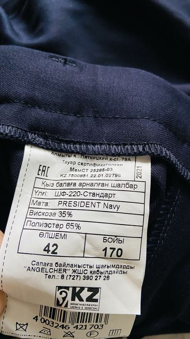 Форма ниш для девочки, недорого