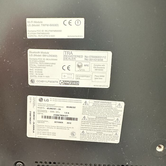 Продам телевизор LG