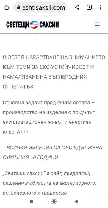 Светещи саксии Кашпи