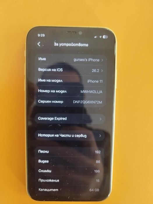 iphone 11  bez face id