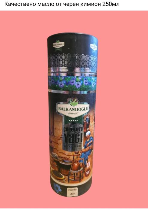 Доставки от Турция