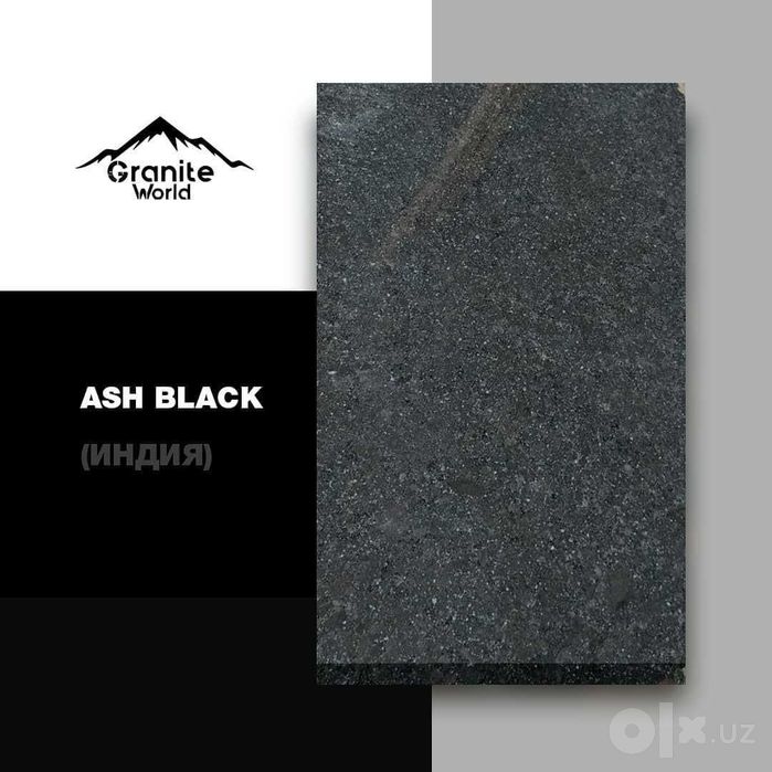 Гранит "Ash Black" от оптовика толщина 1.6-1.7сс