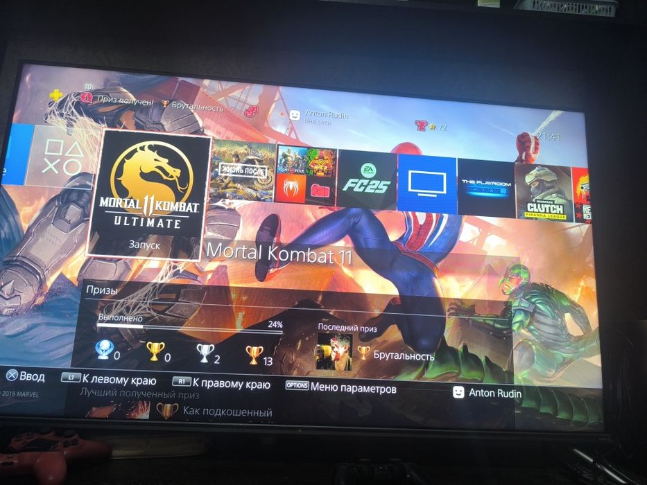 Sony Playstation 4 pro
