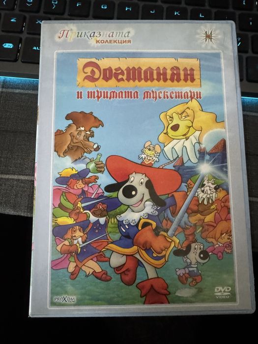 Продавам 11бр децки филми
