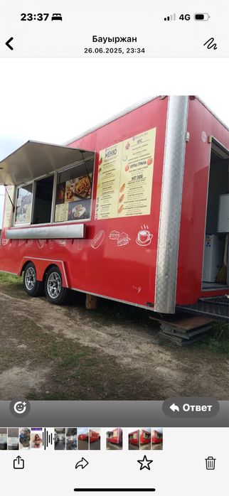 Фудтракт на колесах