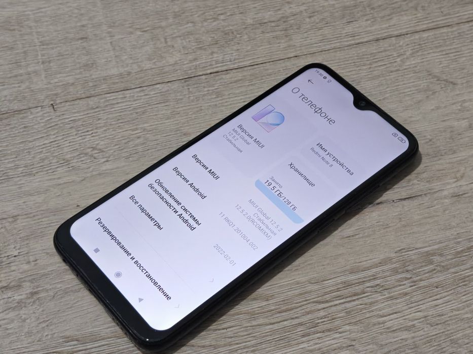Redmi note 8 память 128gb