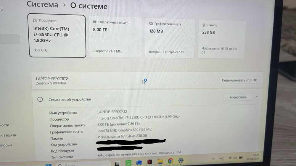 ASUS ZENBOOK S  в хорошем состоянии