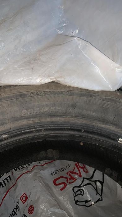 Резина Ice Blaizer