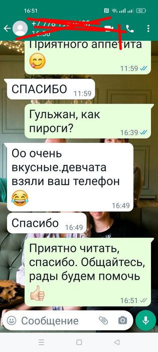 Пеку пироги на заказ