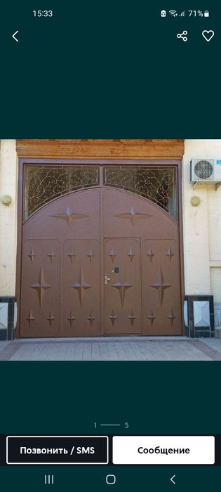 Дарвоза ва решетка краска сепамиз.