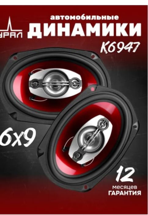 Продам усилитель колонка глаза