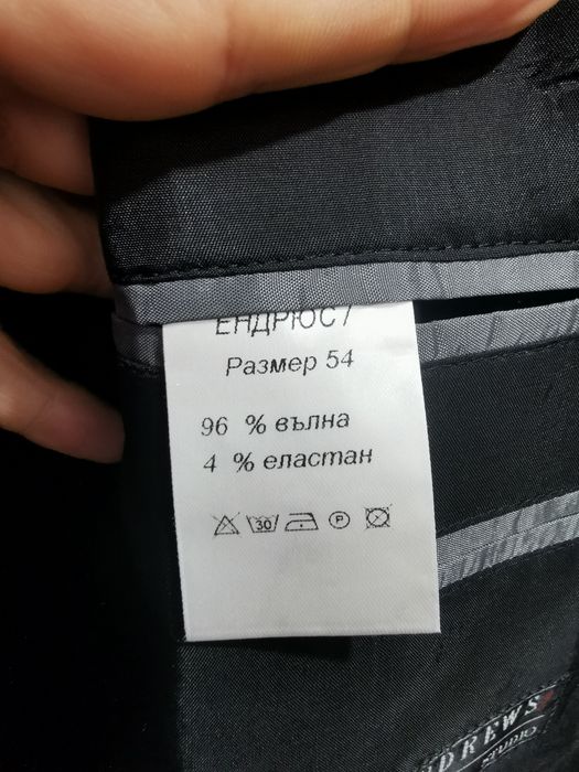 Костюм Andrews  - чисто нов