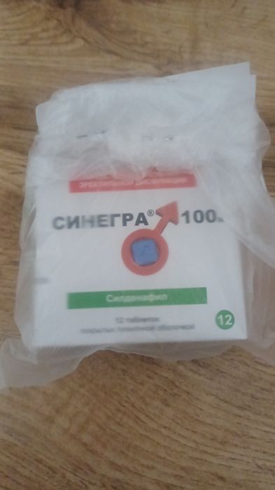 Оригинальный активатор 
Курьер по ошибке принес срок до 20