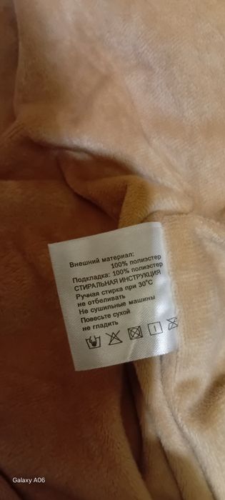 Продам Кобинезон детский Prada