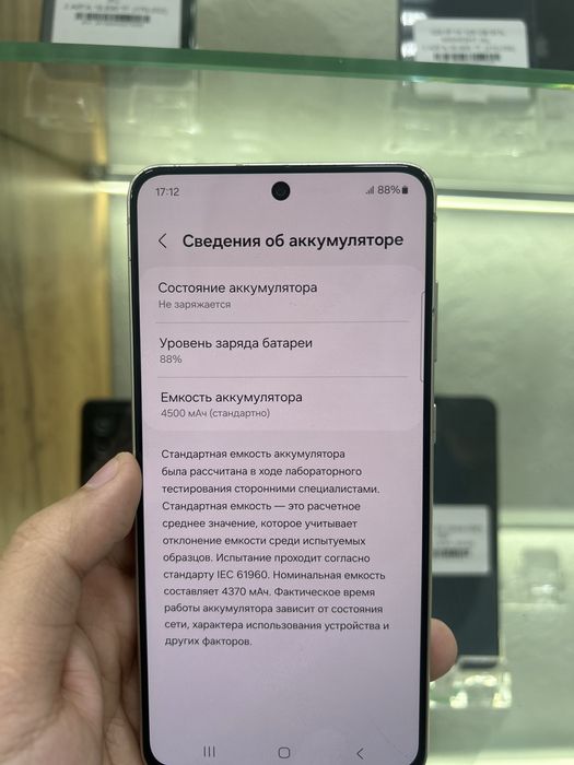 Samsung S21 FE 5G 128 Gb