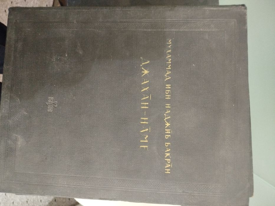Продаются книги!!!
