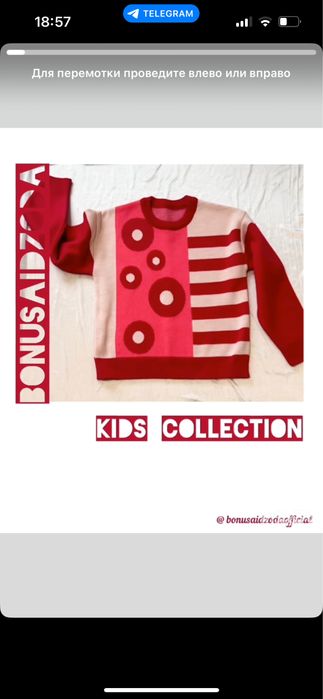 Продам жилетку из новой коллекции «Bonusaidzoda»!