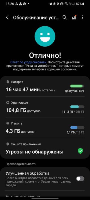 Samsung s20 plus [wacht classic 4  46mm