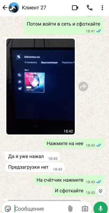 Silent Hill F на PS 5