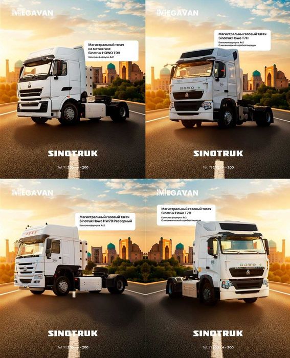 Sinotruk Howo T7H (4x2, mexanik. avtomat) T9H (4x2, gaz — metan)