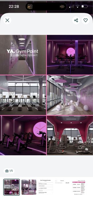 Абонемент в Ya gym point