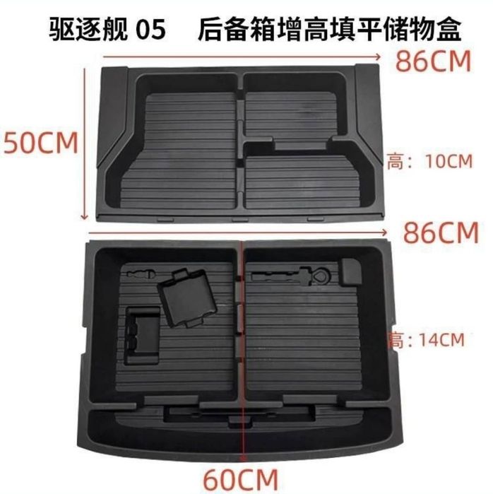 BYD Chazor ниши в багажник