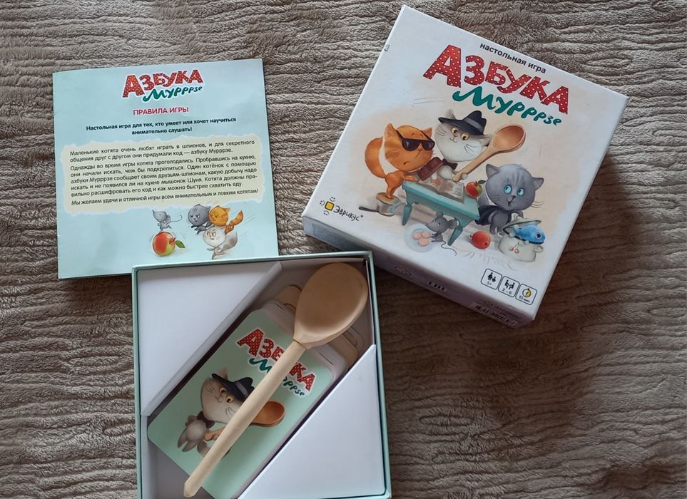 Азбука мурзе,  настолка детская