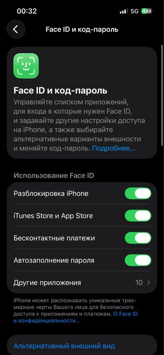 Iphone 13 128 gb