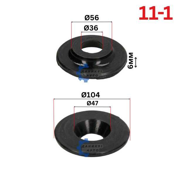 Подложка пружина Audi VW Skoda - два броя к-т